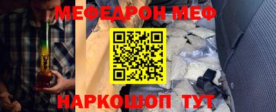 дживик Донецк