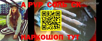 дживик Донецк