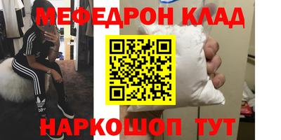 меф VHQ Дубна