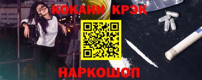 дживик Донецк