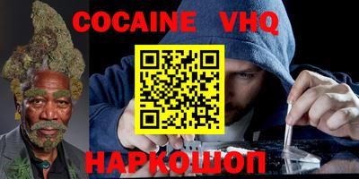 мефедрон Донской