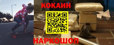 дживик Донецк
