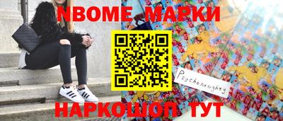 мефедрон Донской