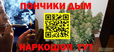 дживик Донецк