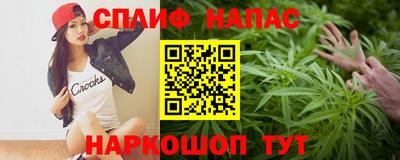 ГАЛЛЮЦИНОГЕННЫЕ ГРИБЫ Азнакаево
