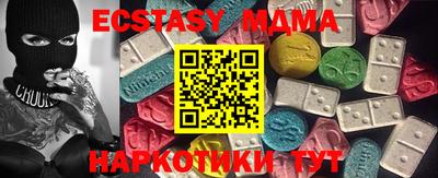 мефедрон Донской