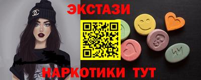 меф VHQ Дубна