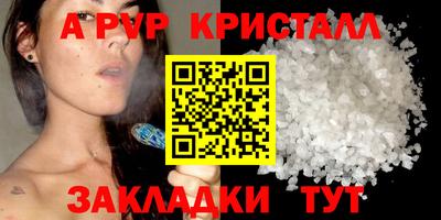 меф VHQ Дубна
