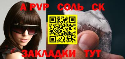 мефедрон Донской