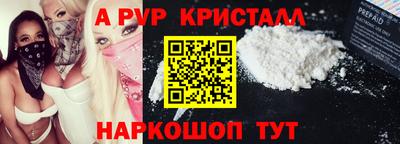 меф VHQ Дубна