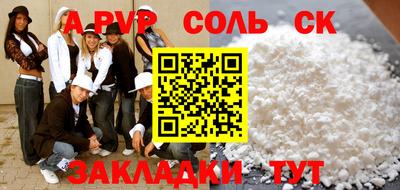 мдпв Гагарин