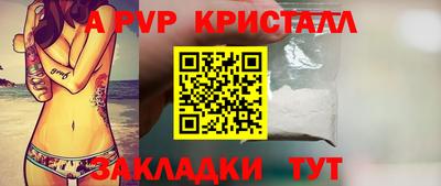 меф VHQ Дубна