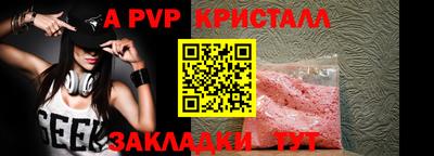 мефедрон Донской