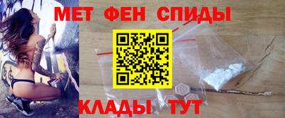 дживик Донецк