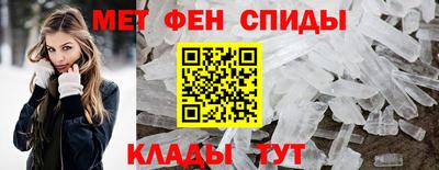 мефедрон Донской