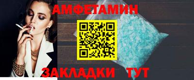 мефедрон Донской