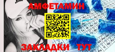мефедрон Донской