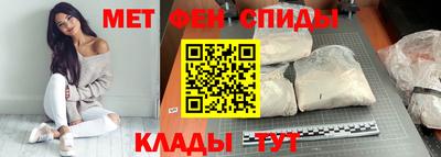 мефедрон Донской