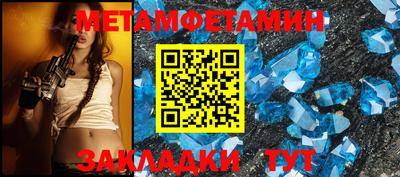 дживик Волжский