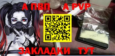 меф VHQ Дубна