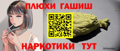 мефедрон Донской