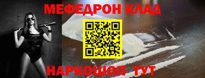 альфа пвп VHQ Абакан