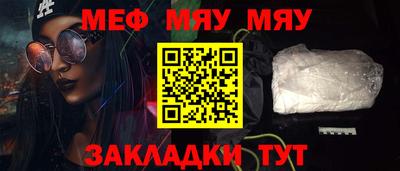 мефедрон Донской