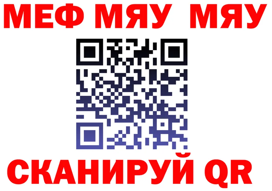 ГАШ Premium tor площадка MEGA Кольчугино