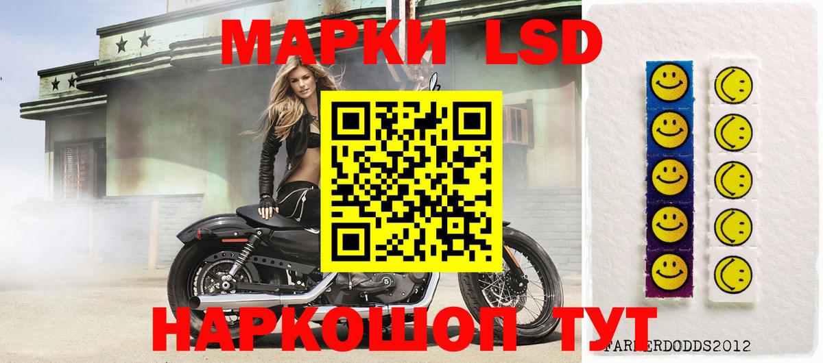 ЛСД экстази кислота  Кольчугино  ЛСД экстази  Лсд 25 экстази ecstasy 