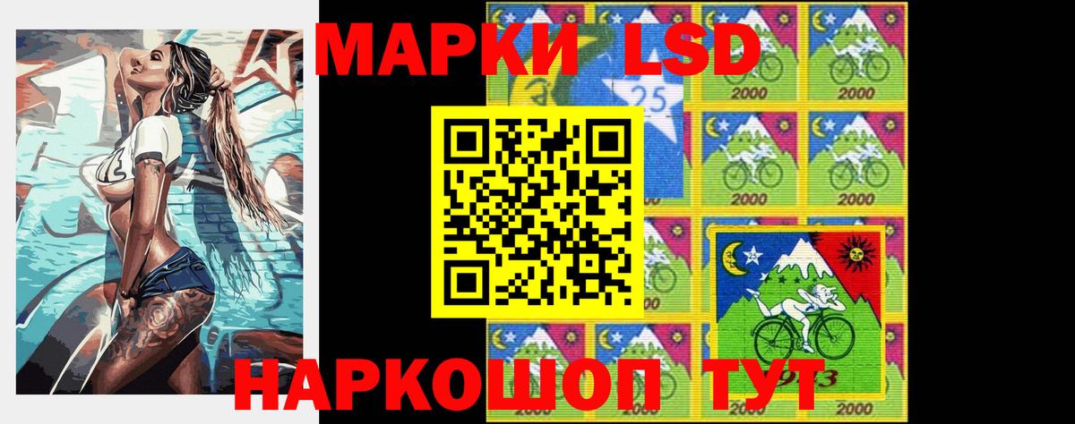 LSD-25 экстази кислота Кольчугино