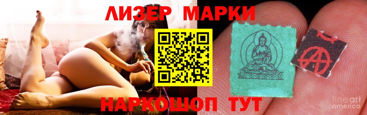 LSD-25 экстази ecstasy  Вход с VPN  Кольчугино  ЛСД экстази ecstasy 