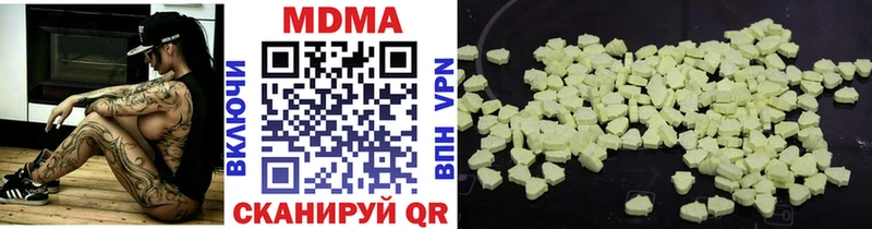 что такое Кольчугино МДМА VHQ
