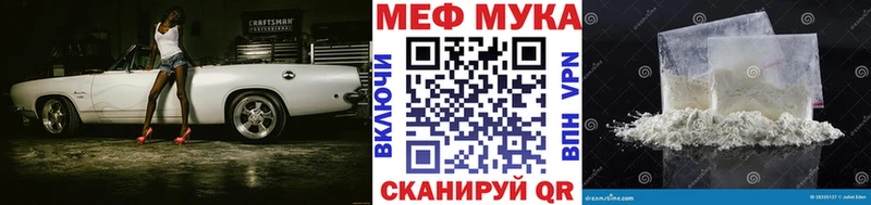 МЕФ  Кольчугино