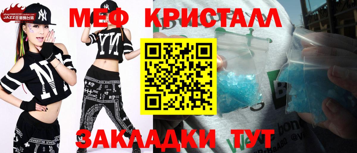 Мефедрон  как найти наркотики  Мефедрон VHQ  Мефедрон мука  Кольчугино 