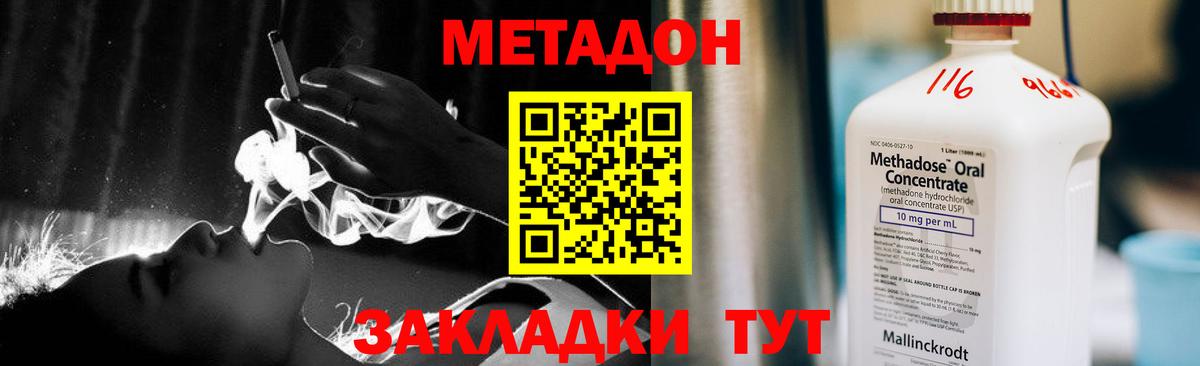 Амфетамин Кольчугино