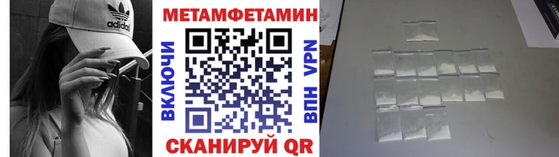 МЕТАМФЕТАМИН винт сколько стоит Кольчугино
