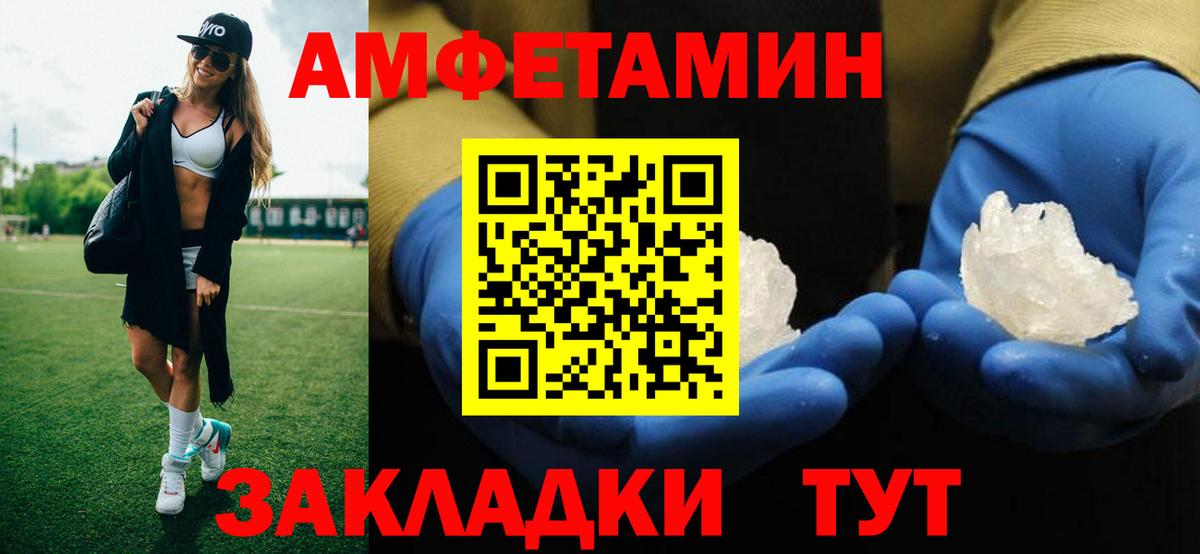 Кольчугино  Метамфетамин  Вход с VPN  Метамфетамин витя 