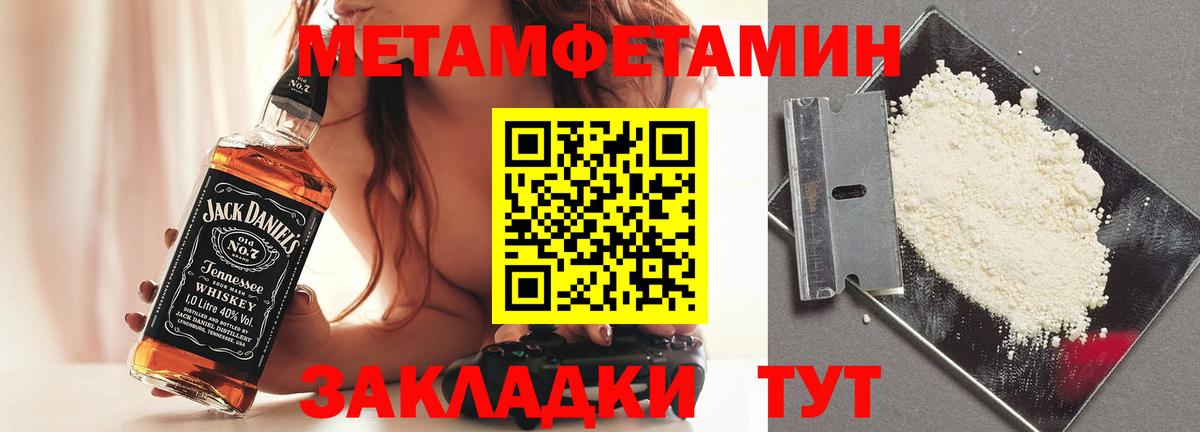 Первитин кристалл  Первитин кристалл  Кольчугино 