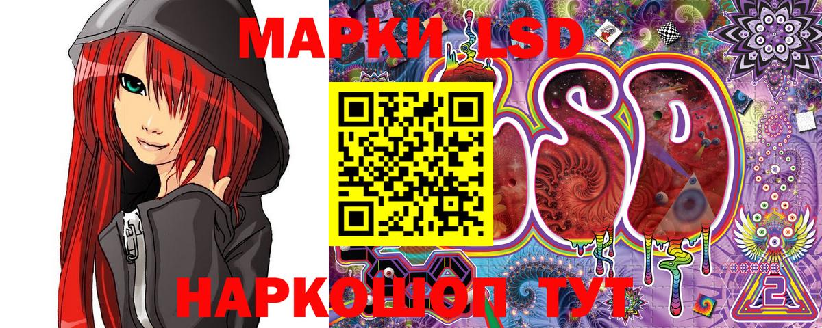 Марки 25I-NBOMe 1,5мг  Кольчугино 