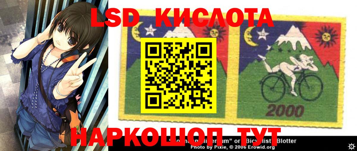 Марки N-bome 1,8мг Кольчугино