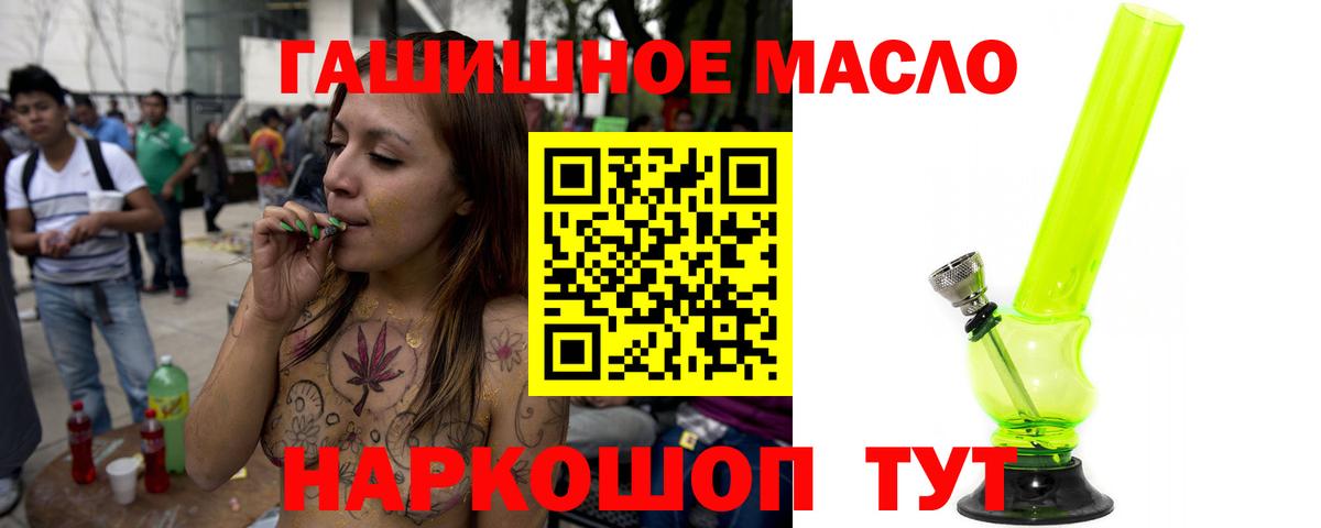 Дистиллят ТГК гашишное масло  ТГК Wax  Кольчугино 