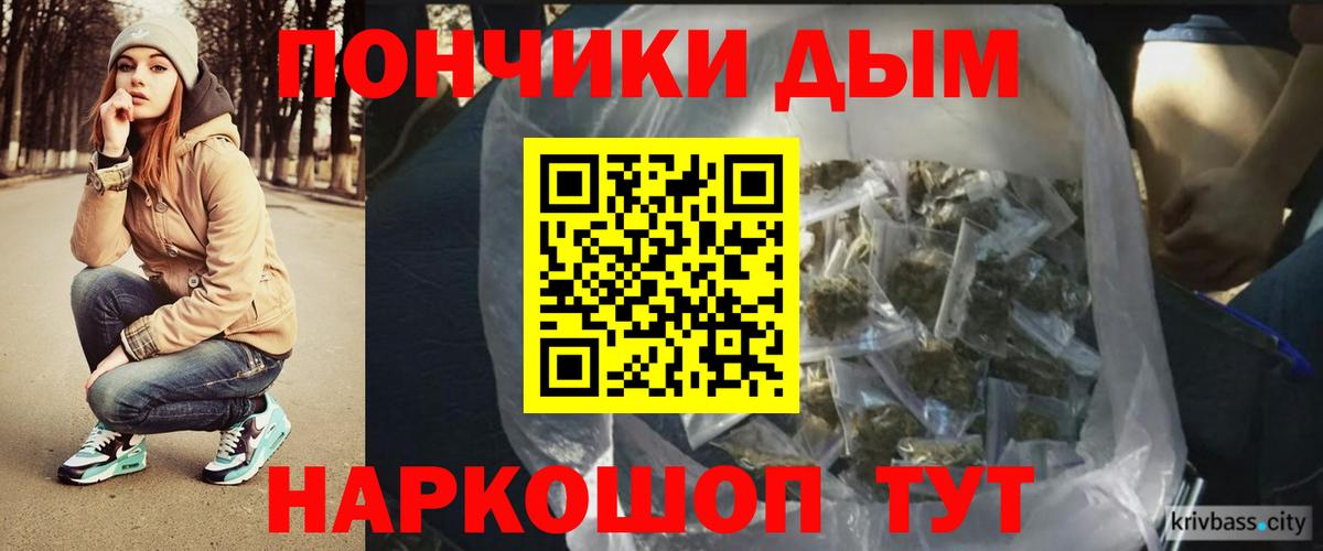 Конопля Ganja  Шишки марихуана индика  Вход с VPN  Кольчугино 