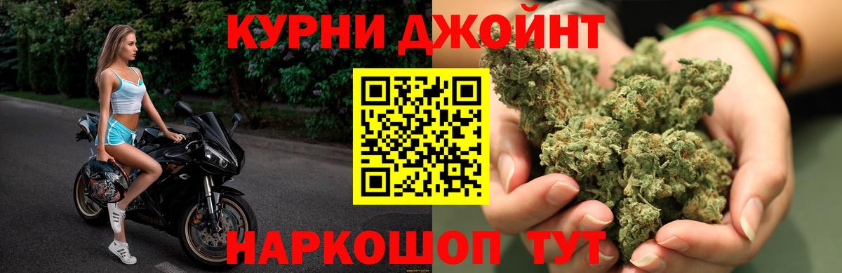 МАРИХУАНА гибрид Кольчугино