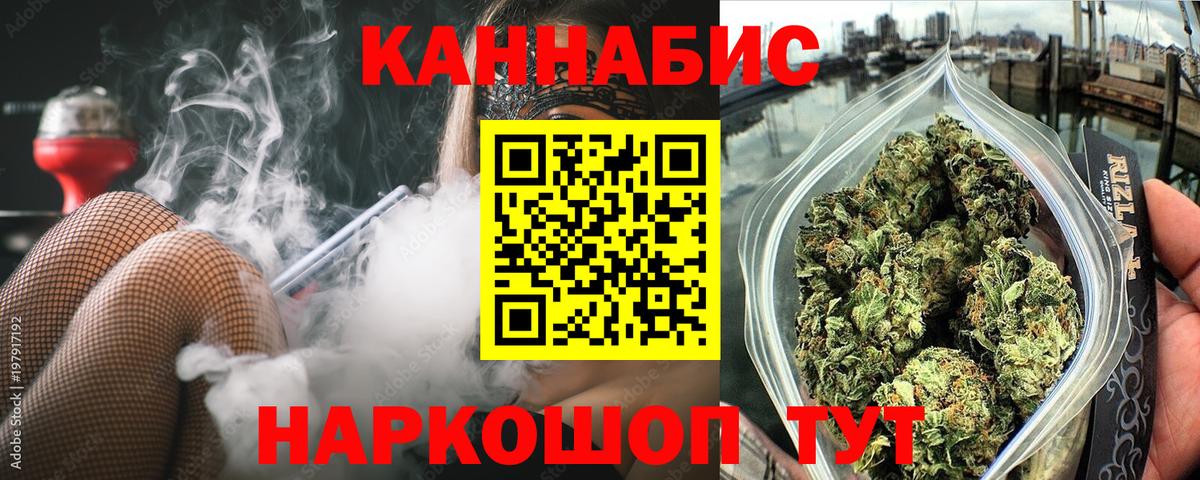 Марихуана марихуана  Канабис OG Kush  Марихуана гибрид  Кольчугино 